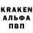 Кодеин напиток Lean (лин) Oleg Pedko