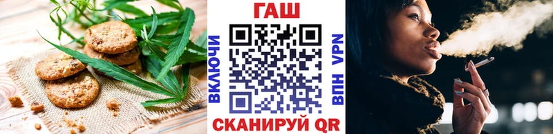 где продают наркотики  Нижневартовск  Cannafood марихуана 