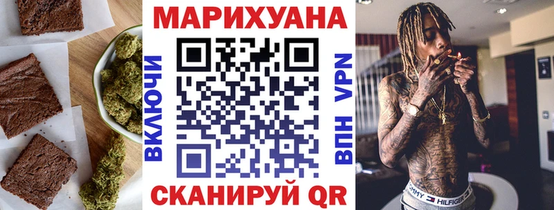 Cannafood марихуана Нижневартовск