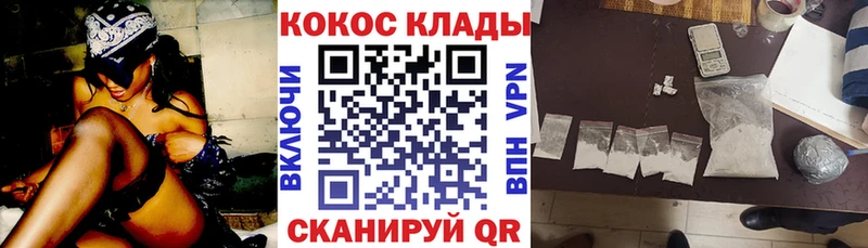 Кокаин 99% хочу hydra Нижневартовск