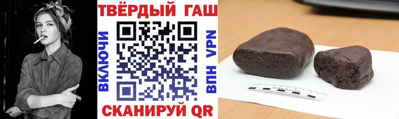 ГАШИШ 40% ТГК Нижневартовск