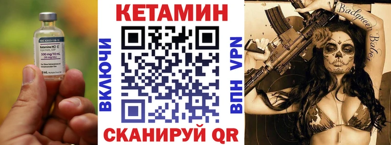 Кетамин ketamine  Нижневартовск 