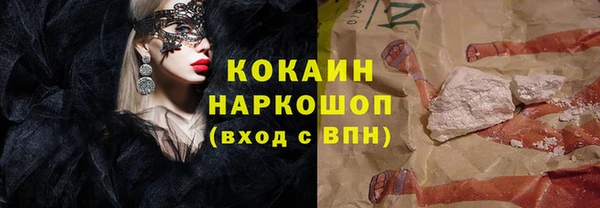экстази Козловка