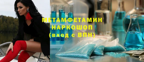 альфа пвп VHQ Кодинск