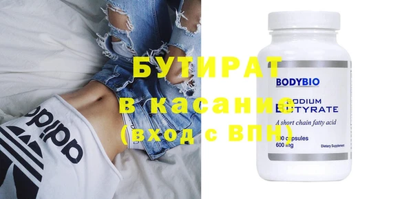 альфа пвп VHQ Кодинск