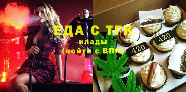 метамфетамин Абдулино