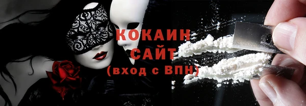 альфа пвп VHQ Кодинск