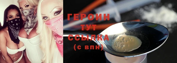 метамфетамин Абдулино