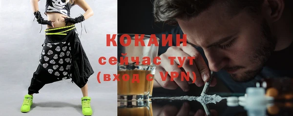 альфа пвп VHQ Кодинск