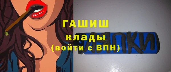 метамфетамин Абдулино