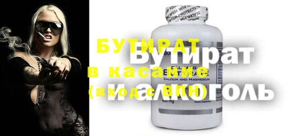 альфа пвп VHQ Кодинск