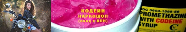 кокаин колумбия Абинск