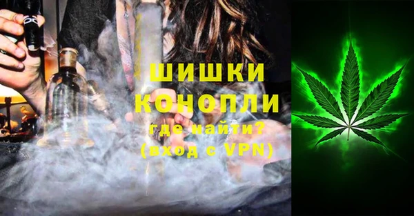метамфетамин Абдулино