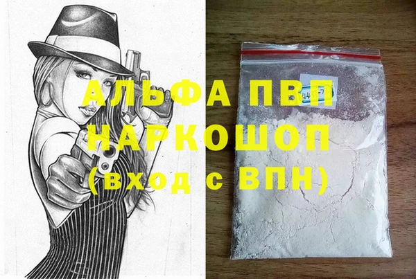 амф Абаза