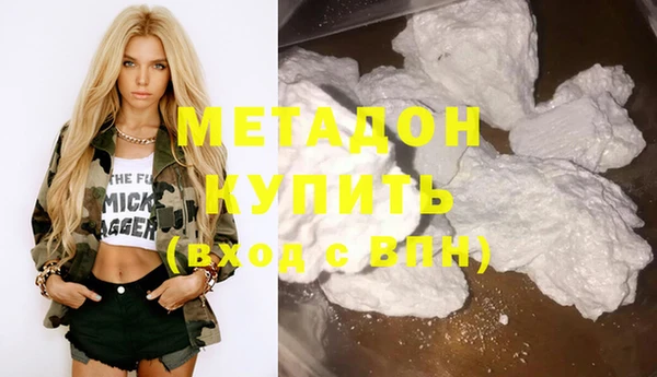 кокаин колумбия Абинск