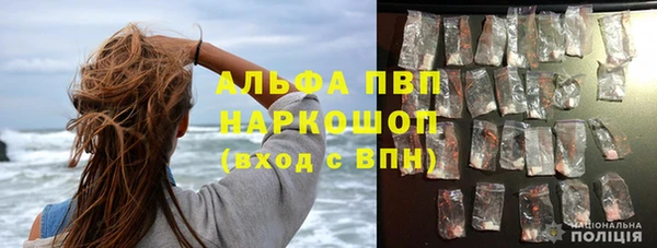 альфа пвп VHQ Кодинск