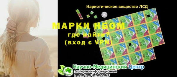 экстази Козловка