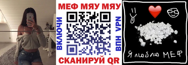 OMG зеркало  Нижневартовск  Мефедрон 4 MMC 