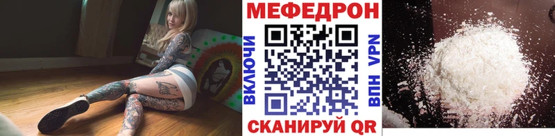 Меф мука Нижневартовск