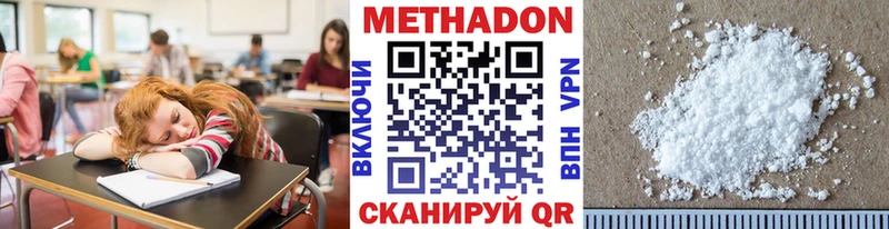 МЕТАДОН белоснежный площадка какой сайт Нижневартовск наркотики