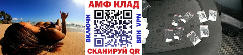 Первитин кристалл Нижневартовск