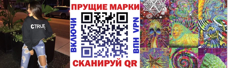 Марки 25I-NBOMe 1,5мг  MEGA ТОР  Нижневартовск 