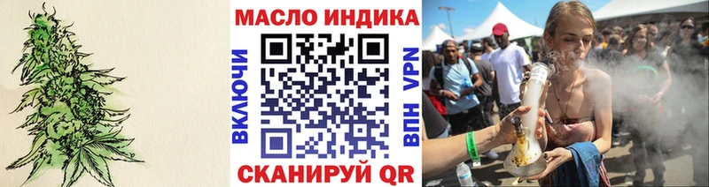 ТГК гашишное масло  Нижневартовск 